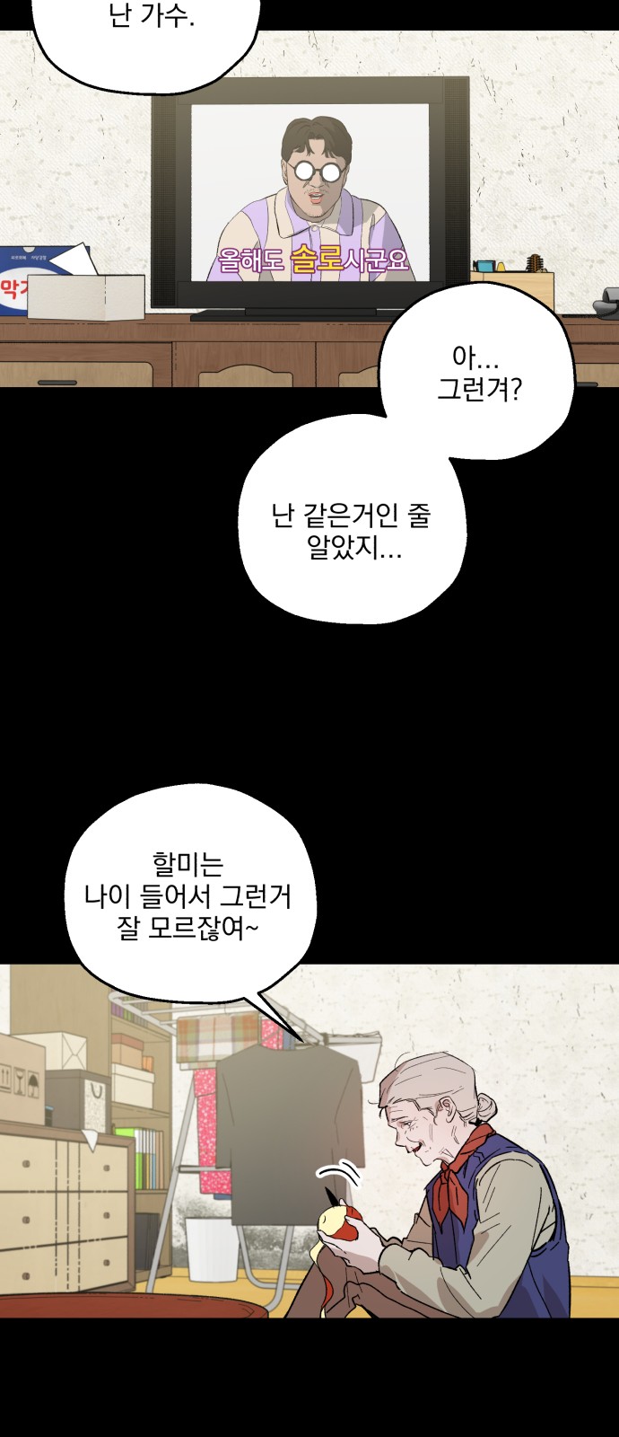 59 페이지