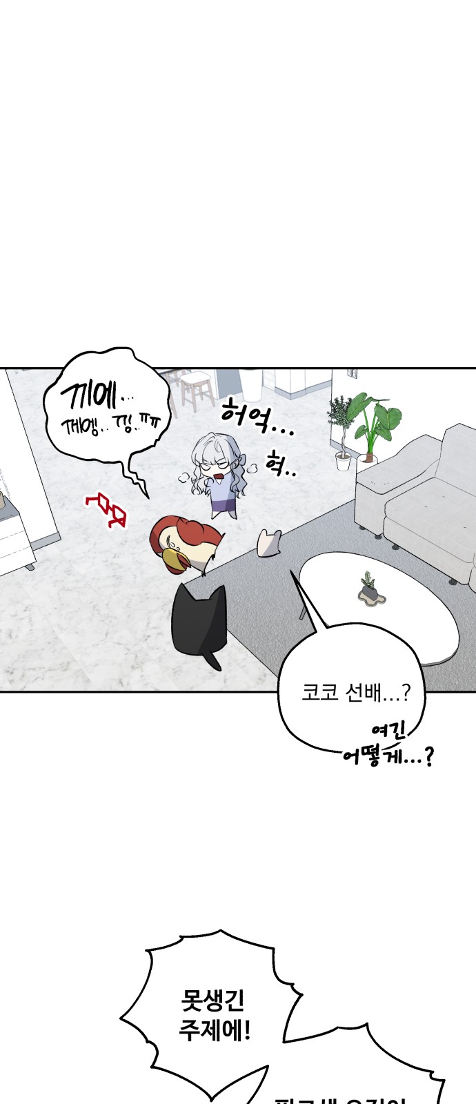 6 페이지