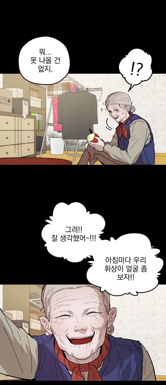 60 페이지