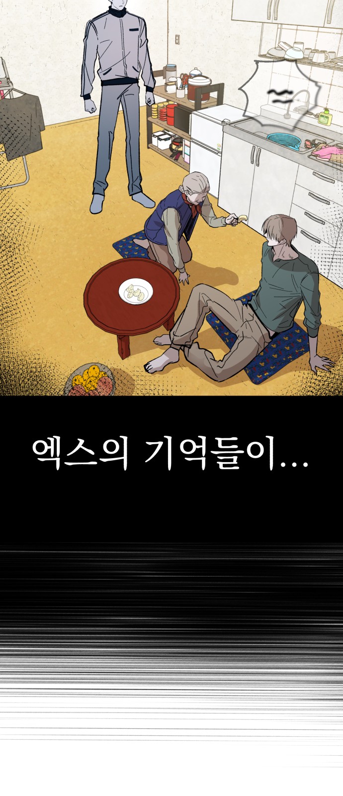 62 페이지
