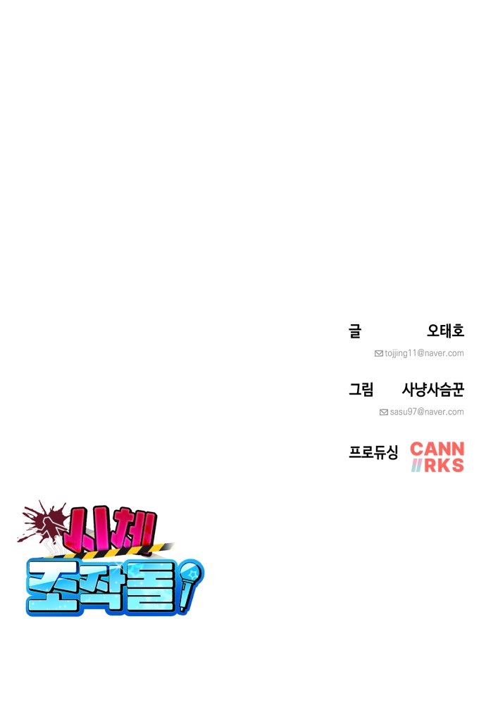 63 페이지
