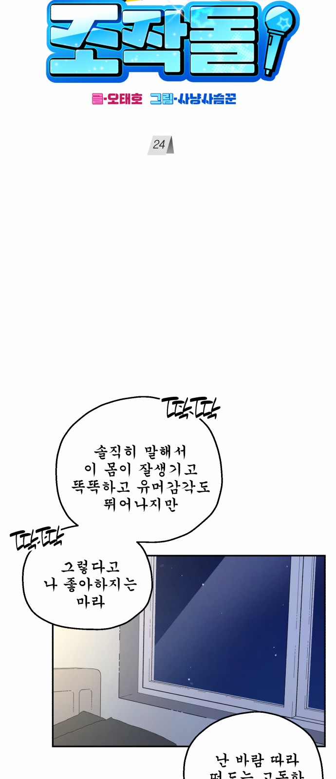 14 페이지