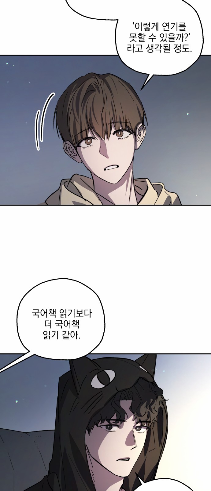 16 페이지