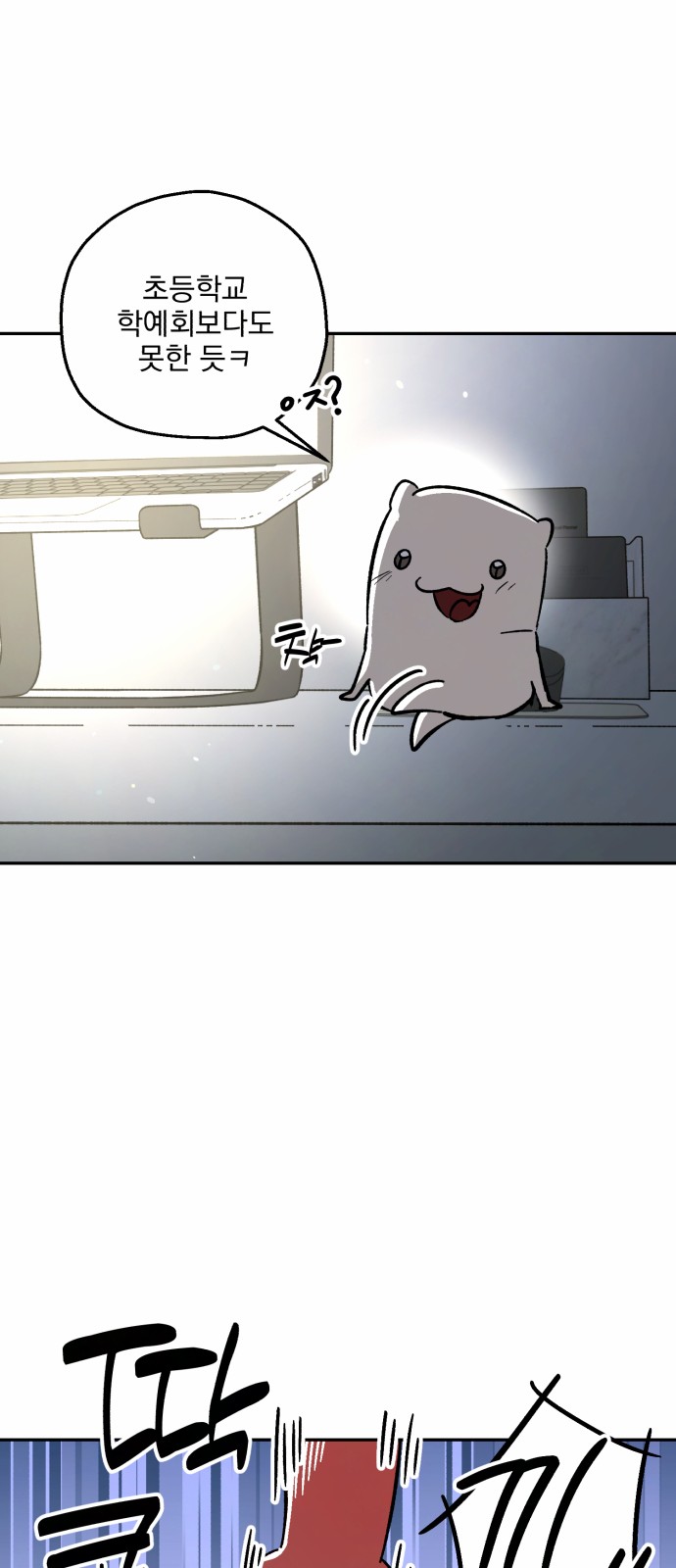 18 페이지