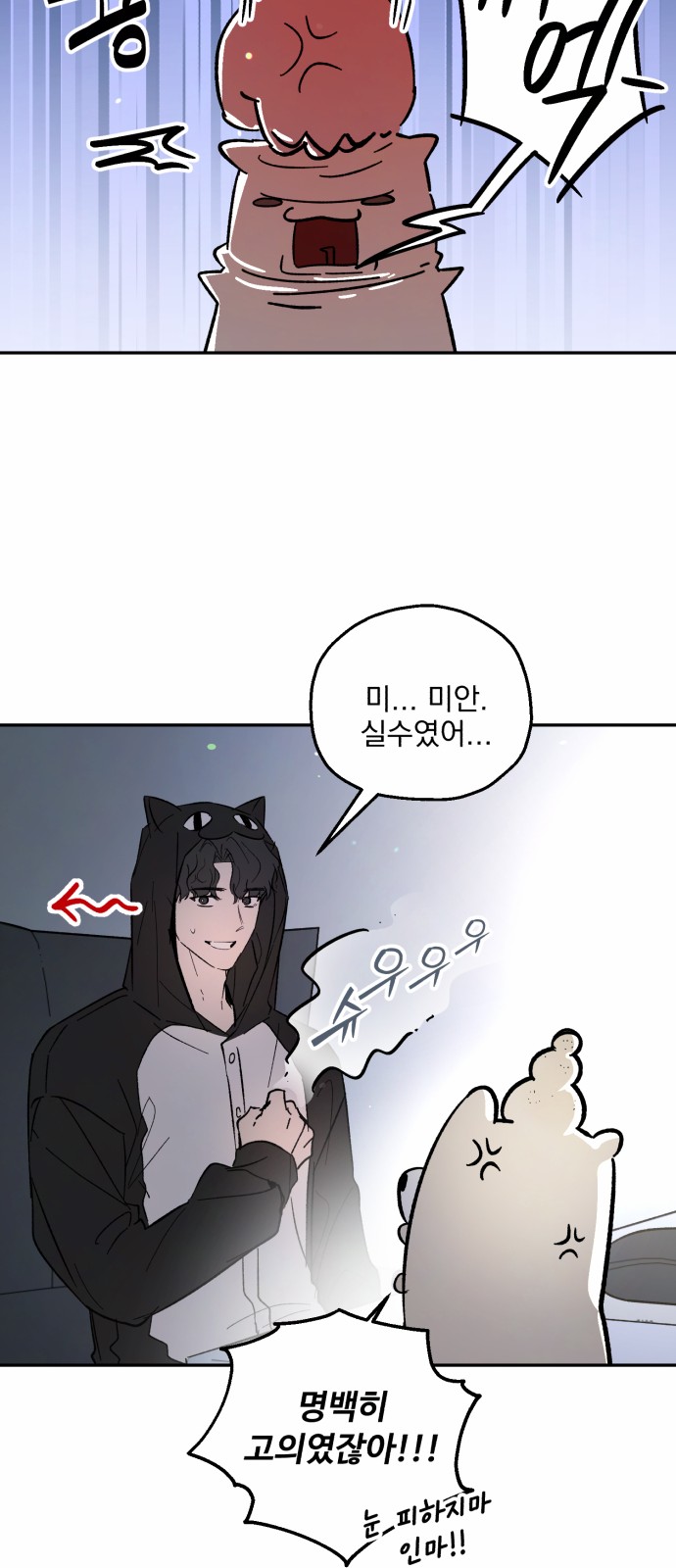 19 페이지