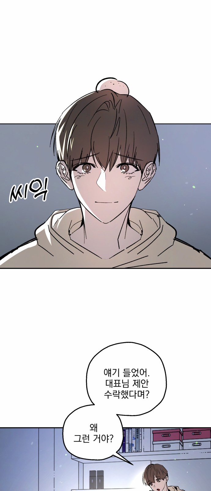 20 페이지