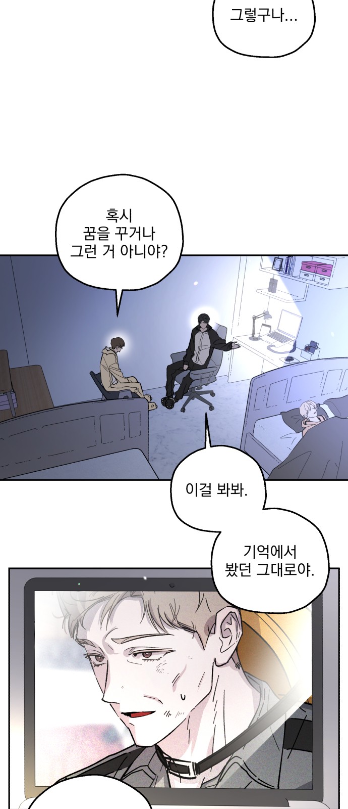 26 페이지