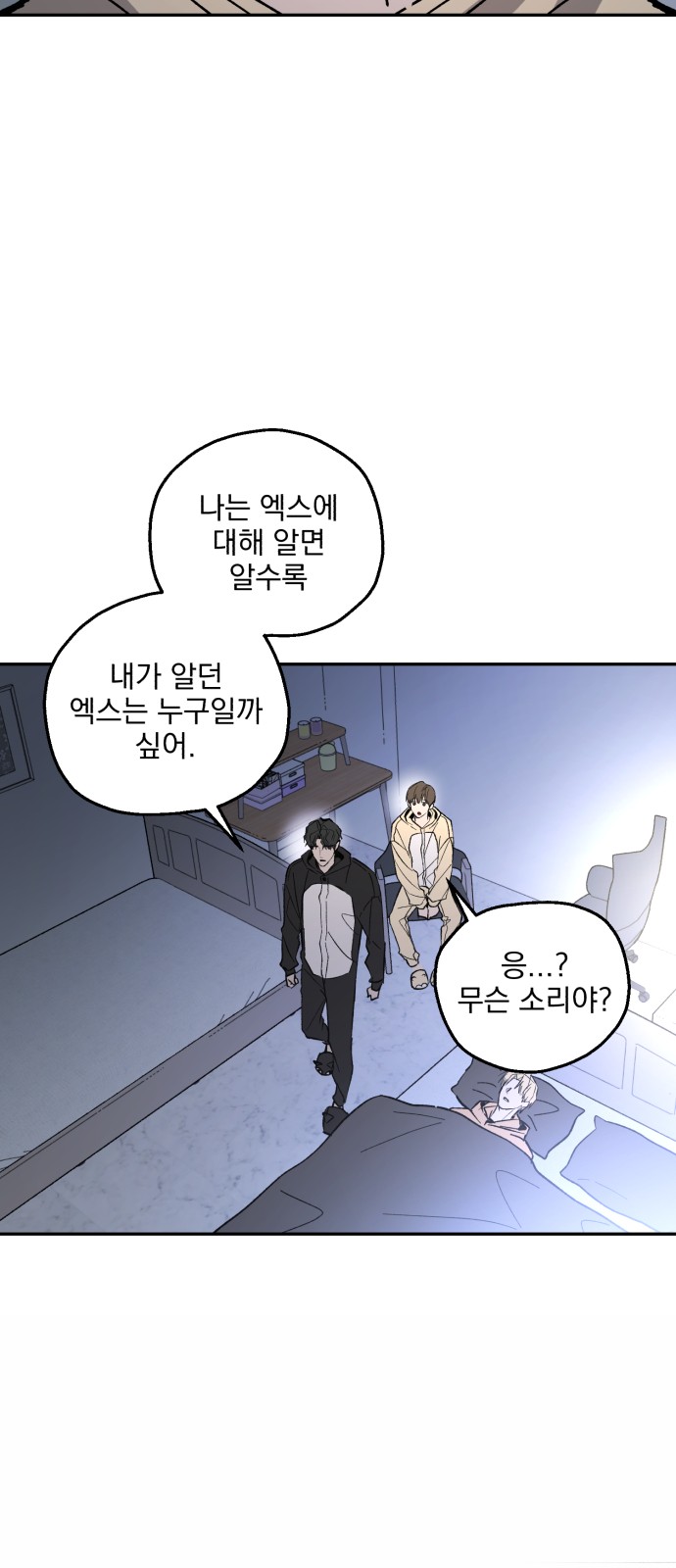 31 페이지