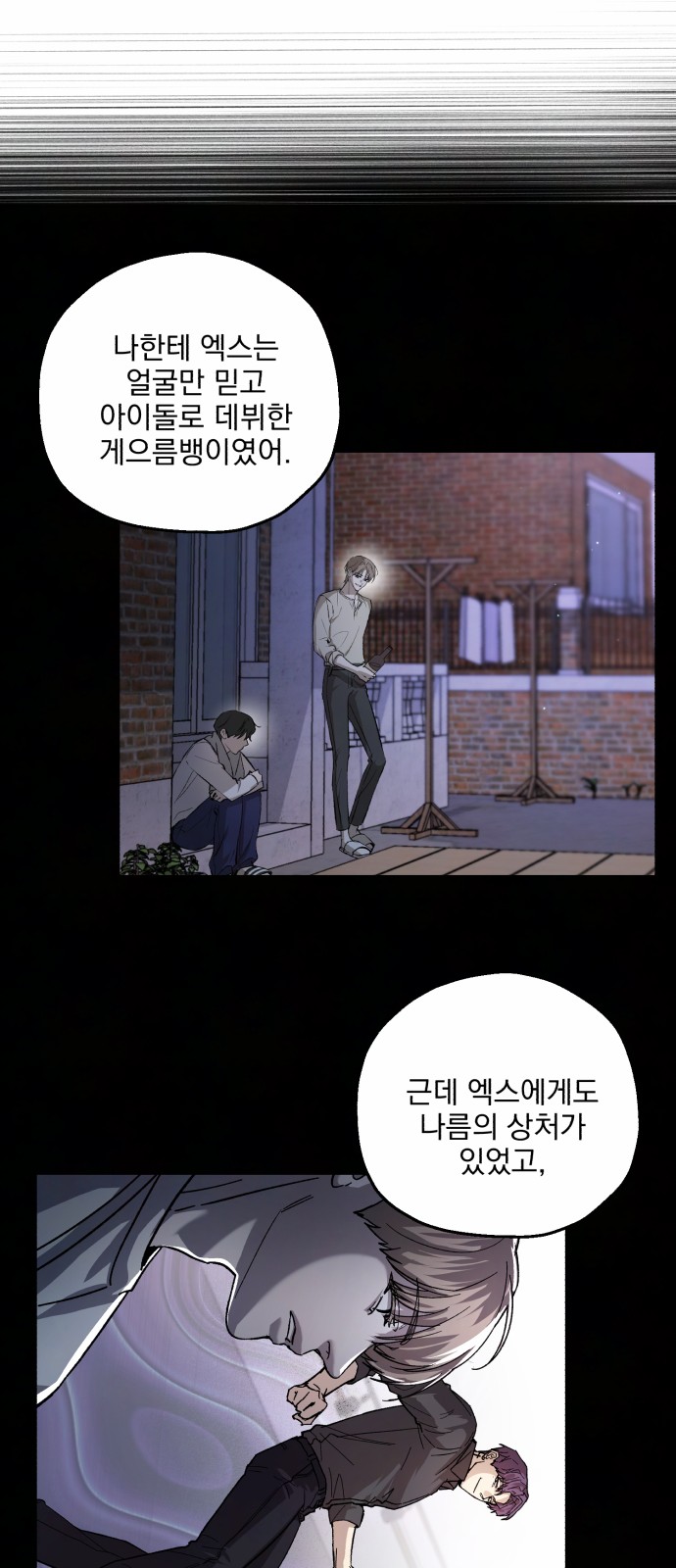 32 페이지