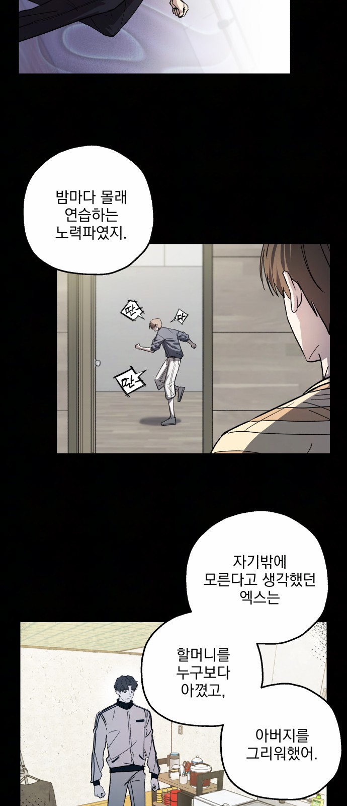 33 페이지