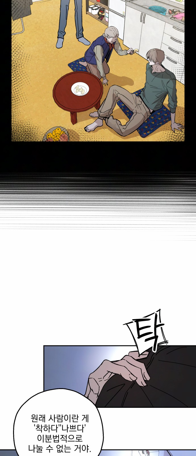 34 페이지