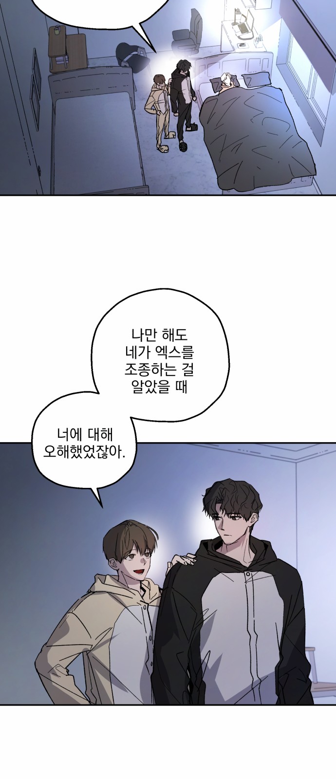 35 페이지