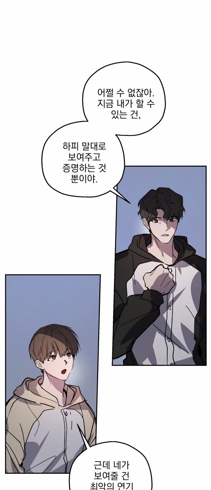 39 페이지