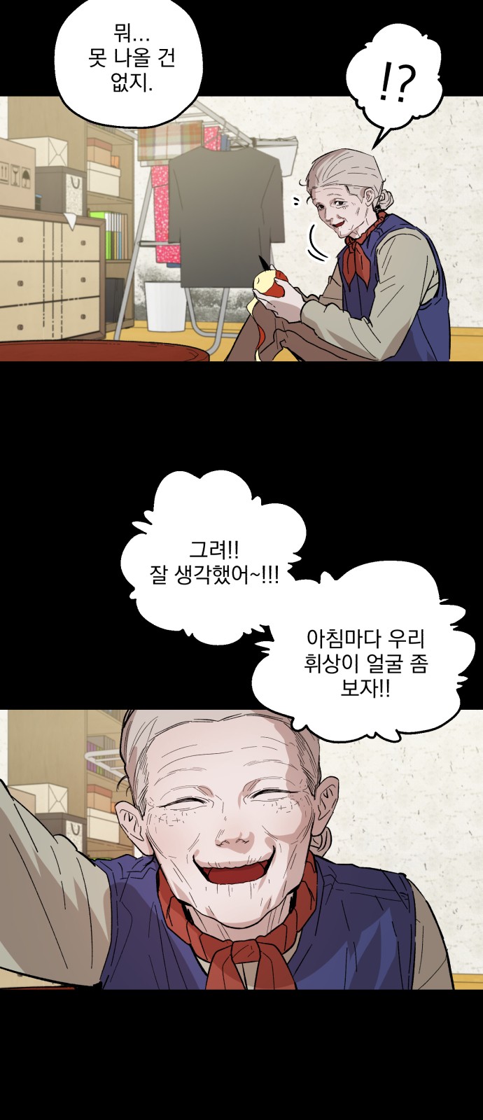 4 페이지