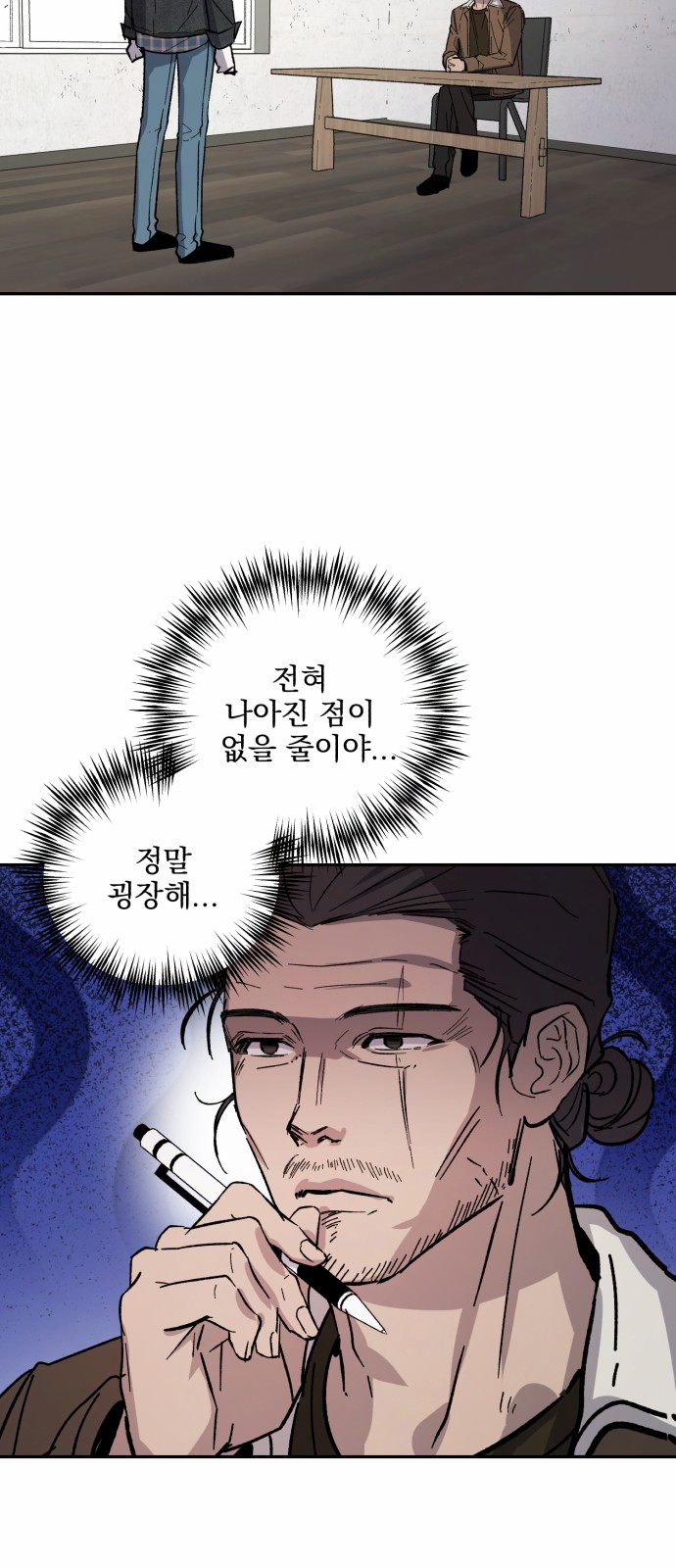 42 페이지