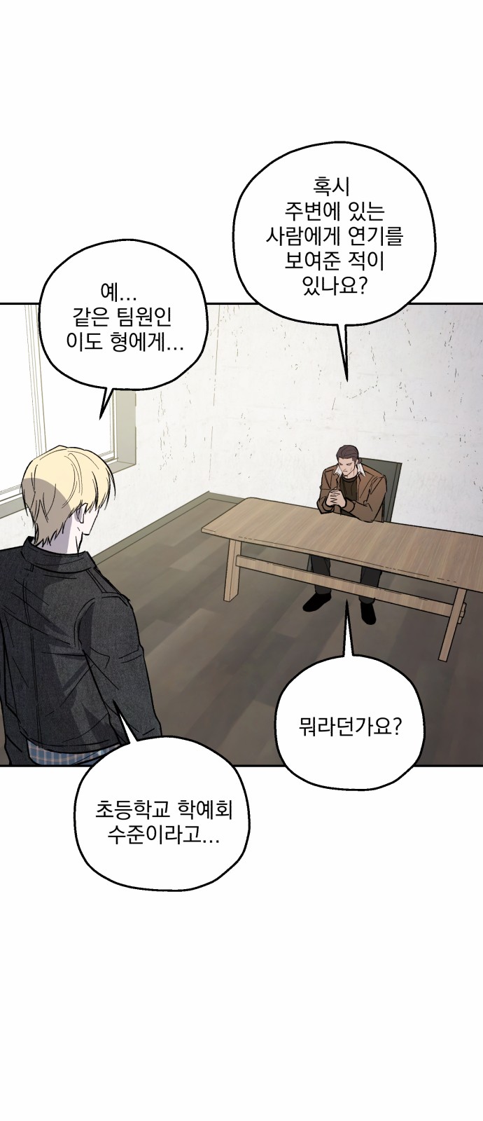 43 페이지