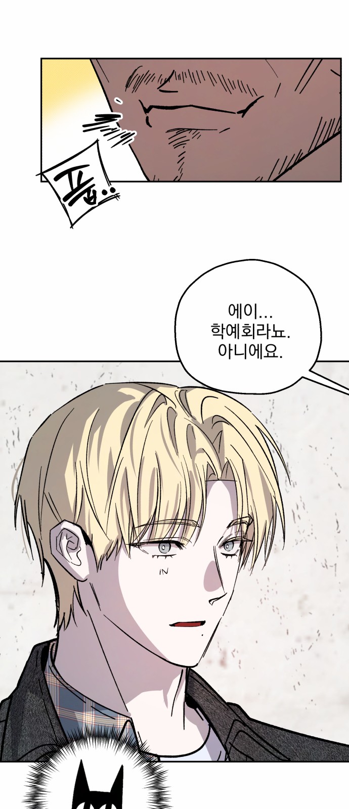 44 페이지