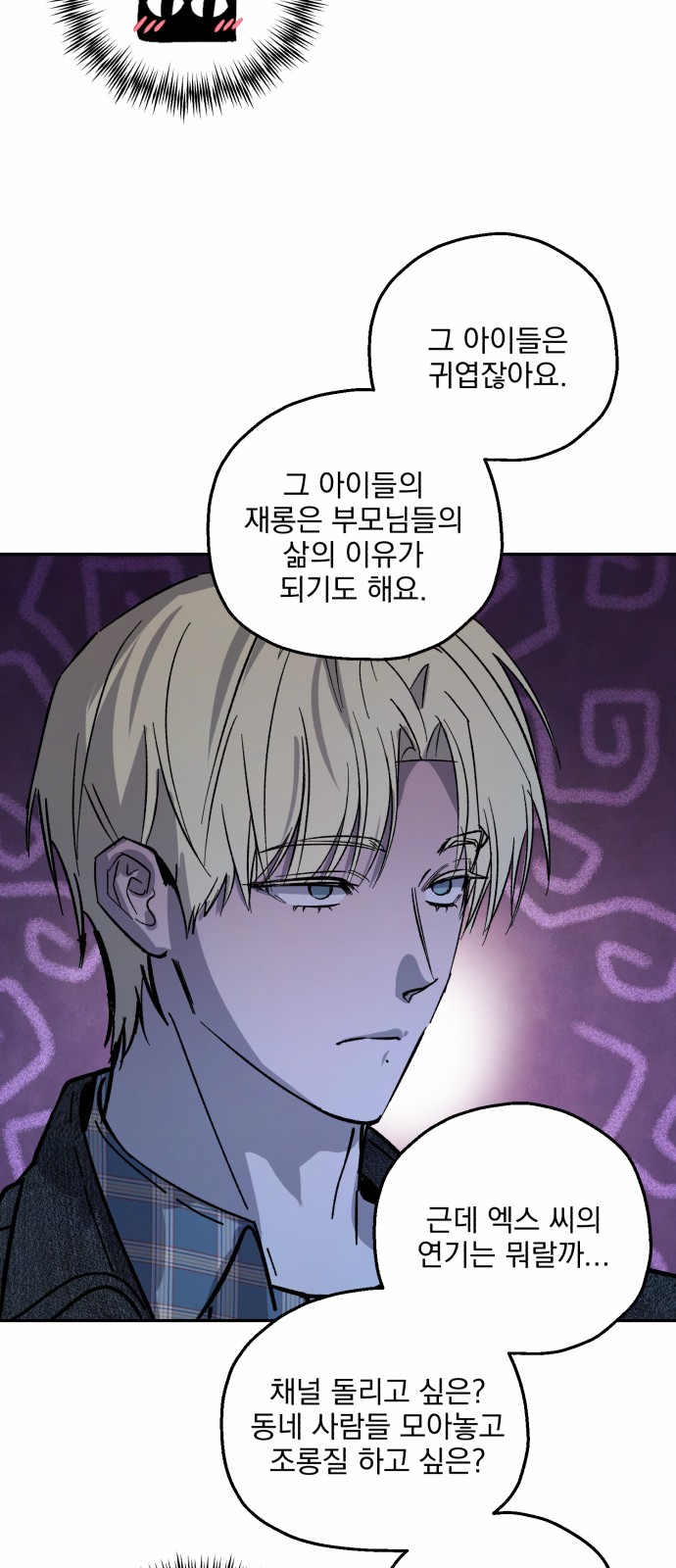 45 페이지
