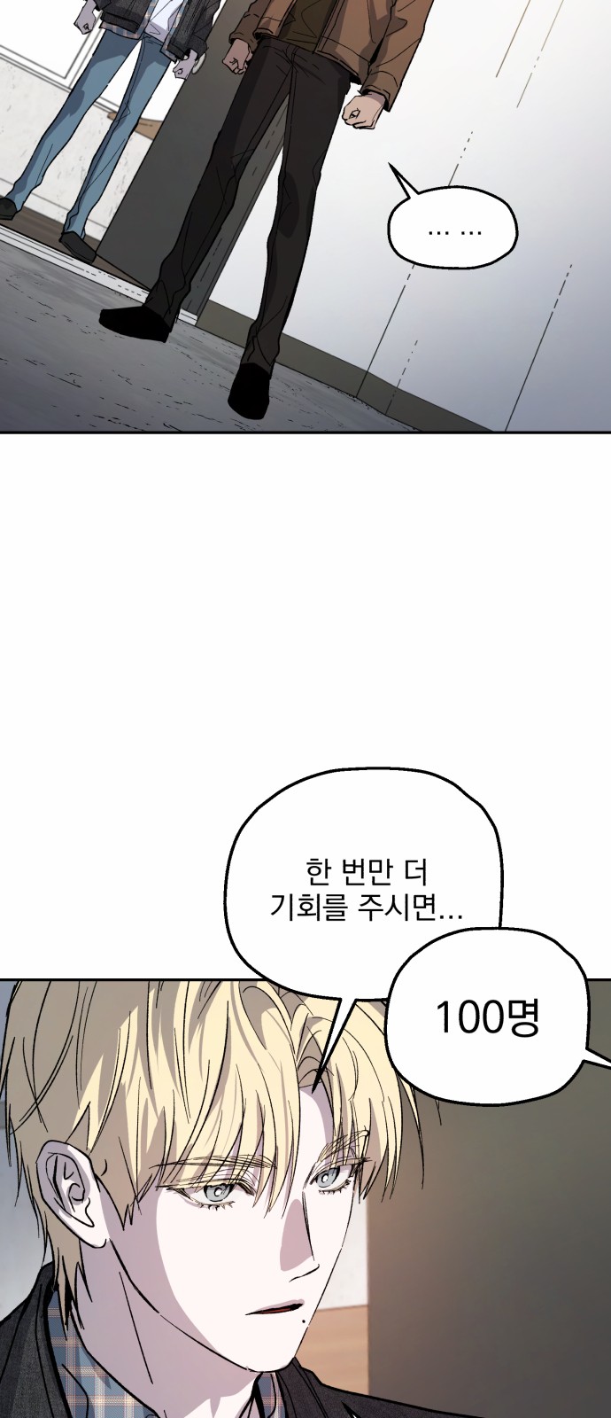 50 페이지