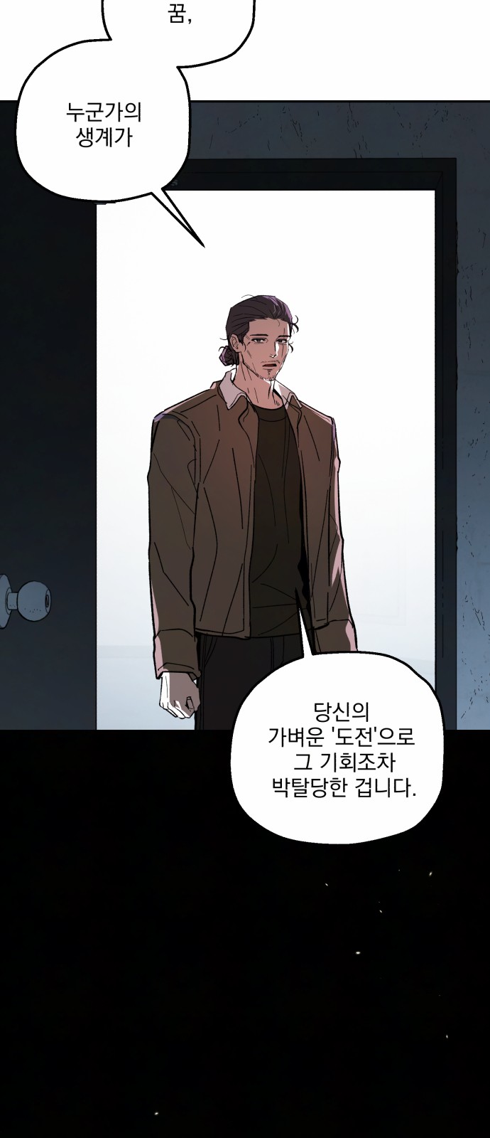 52 페이지