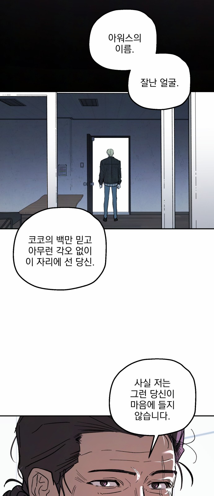 54 페이지
