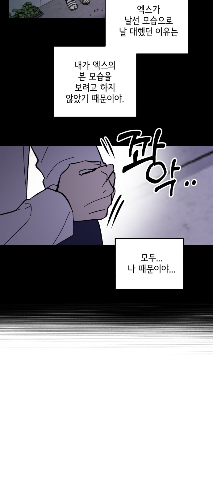 58 페이지