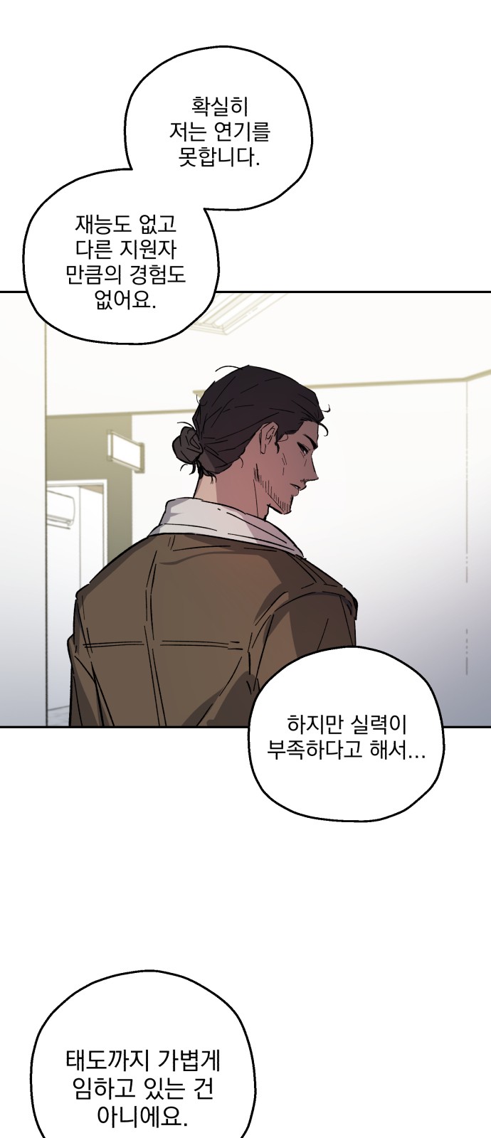 59 페이지