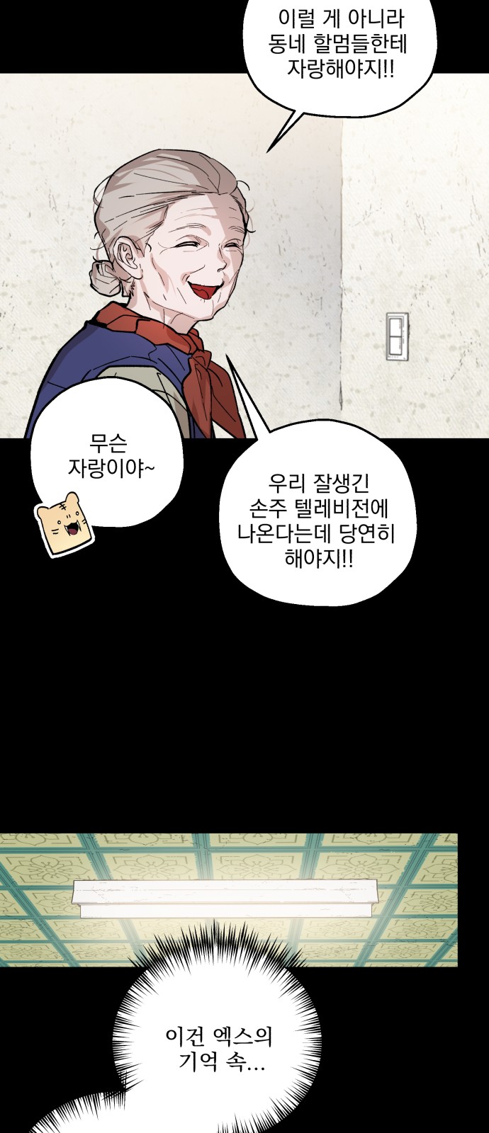 7 페이지
