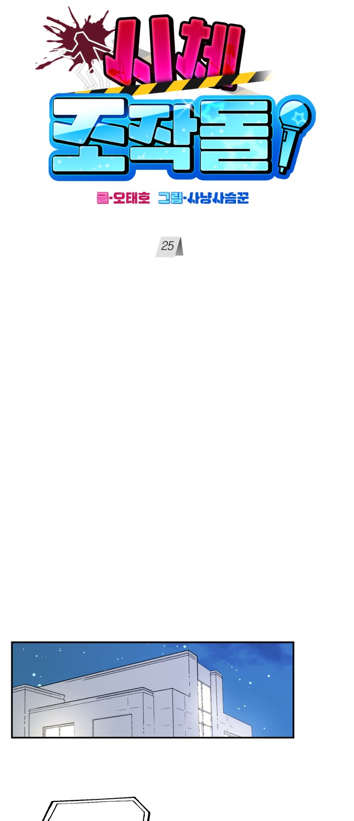 14 페이지
