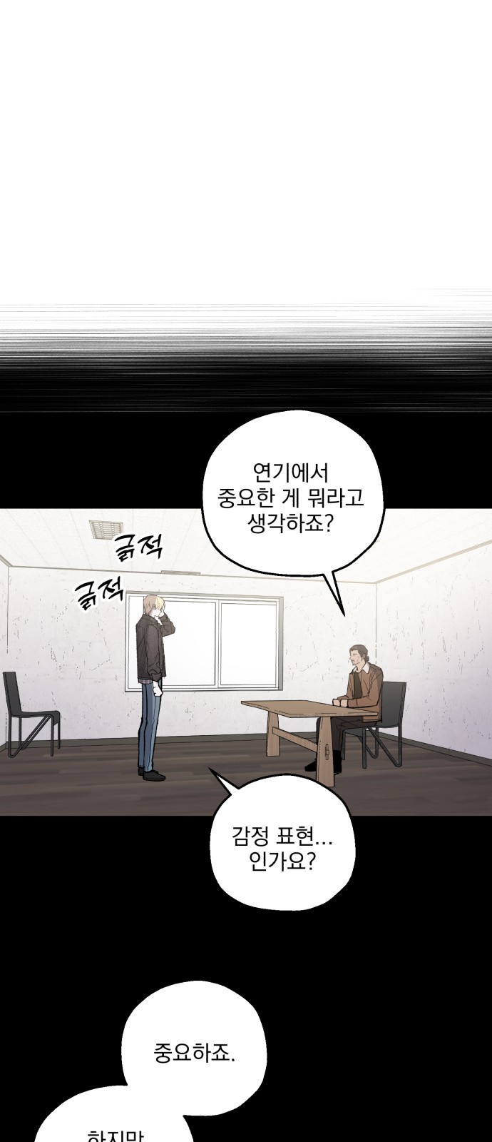 16 페이지