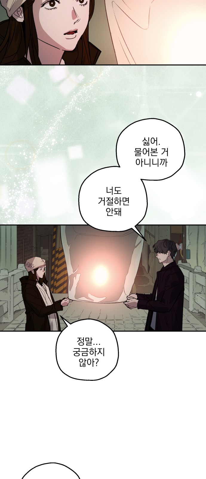 25 페이지