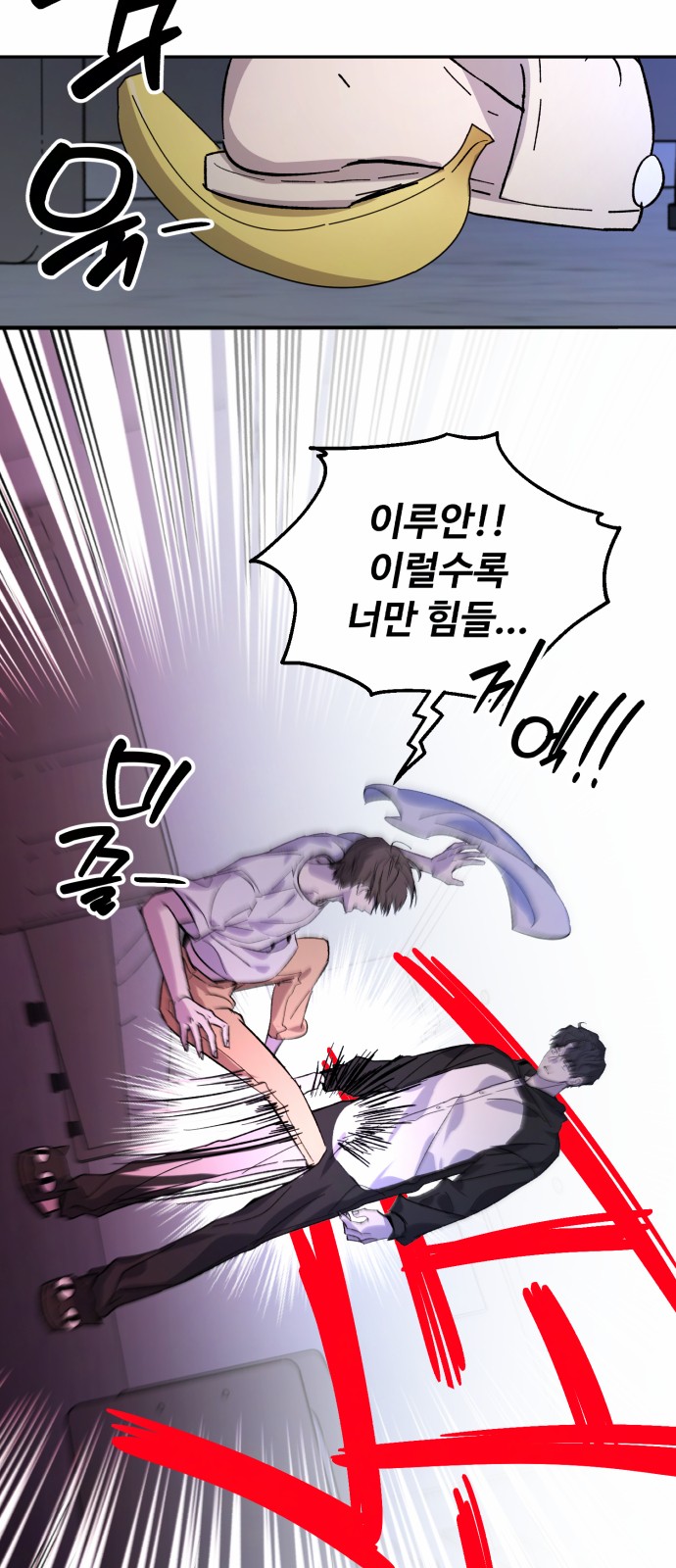 31 페이지