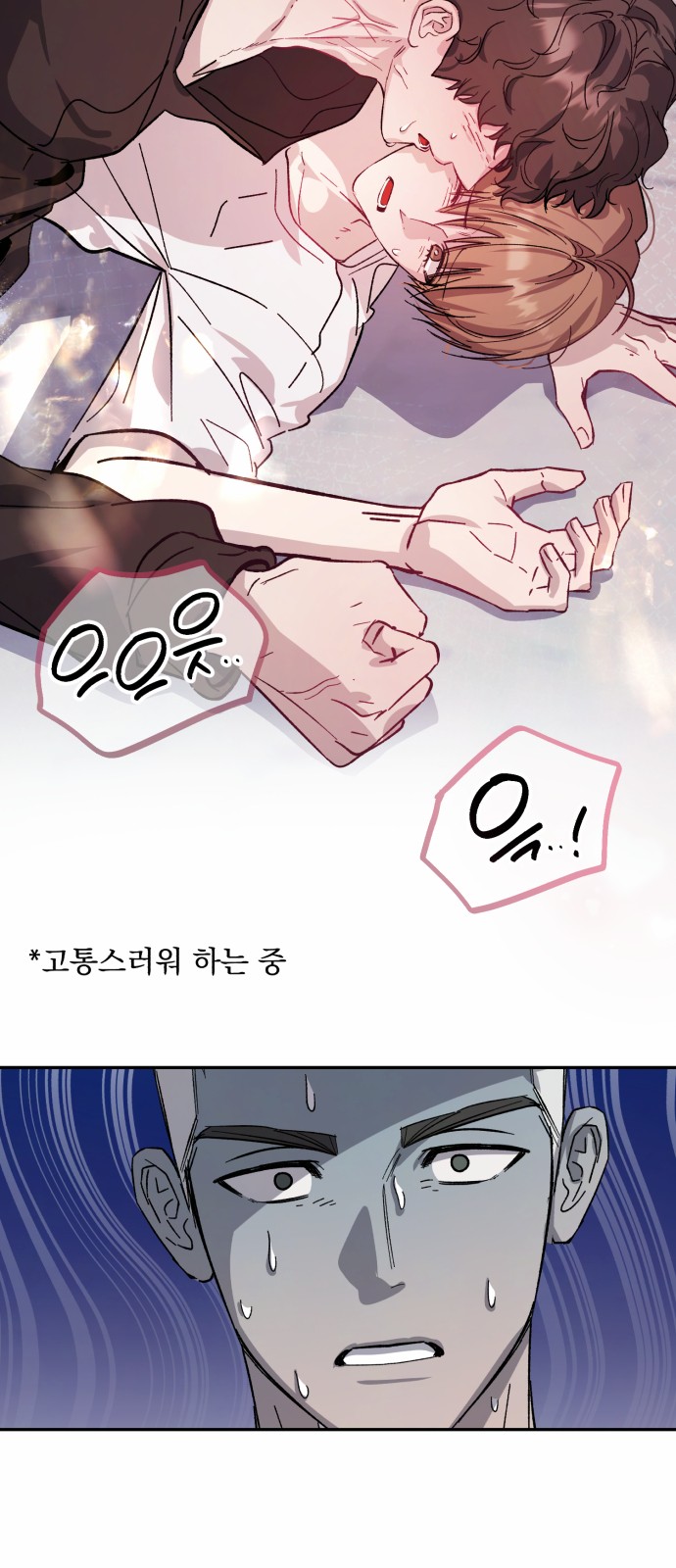 35 페이지