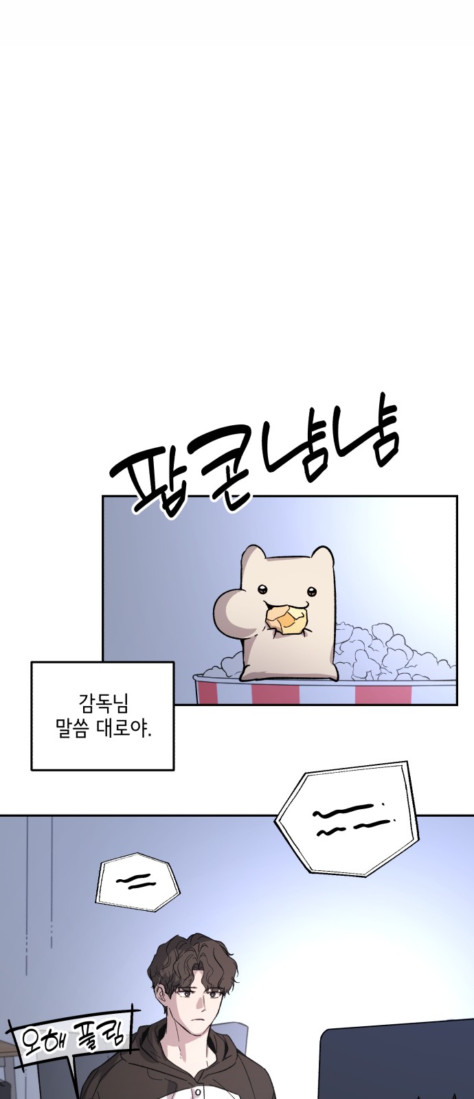 36 페이지