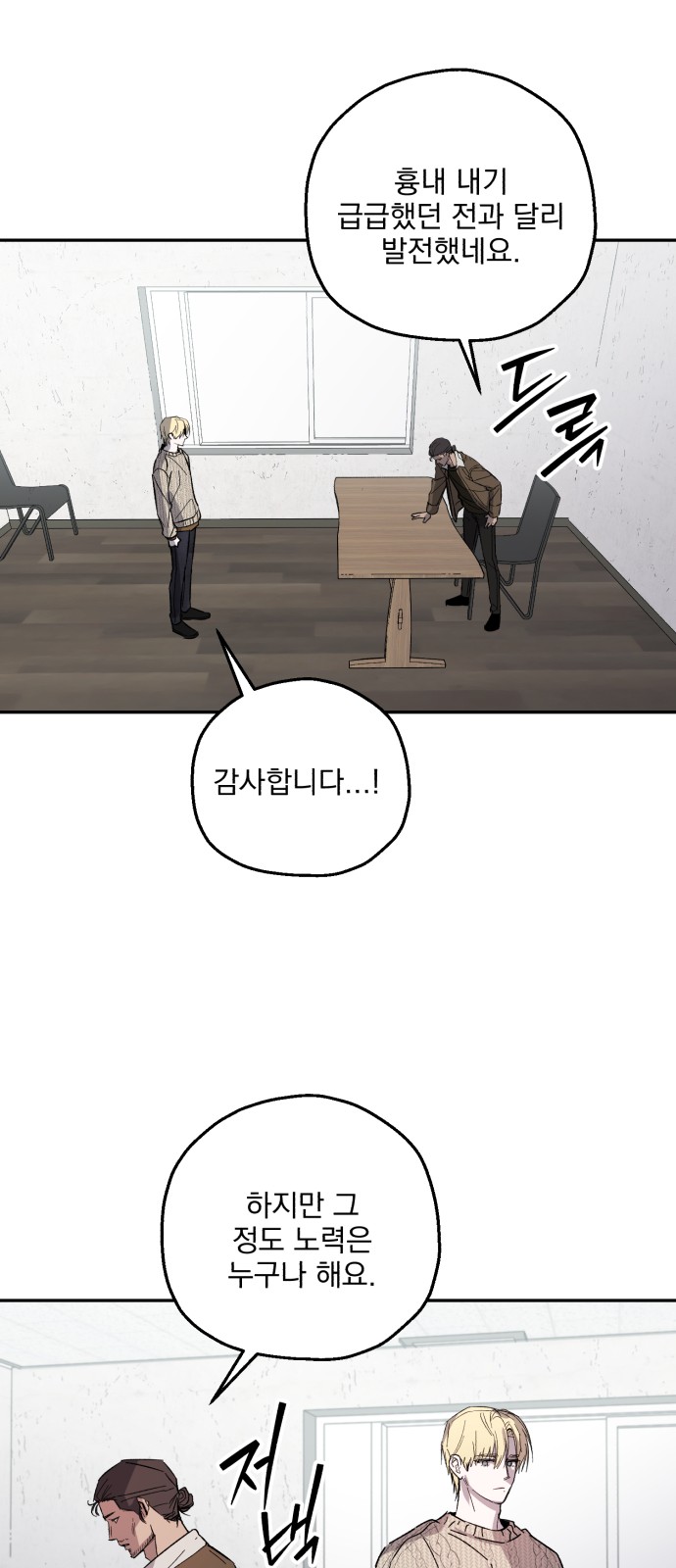 41 페이지