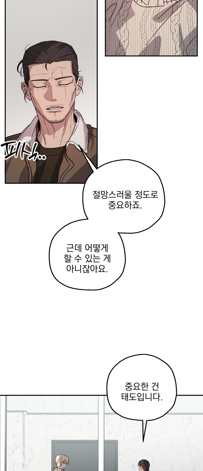 43 페이지