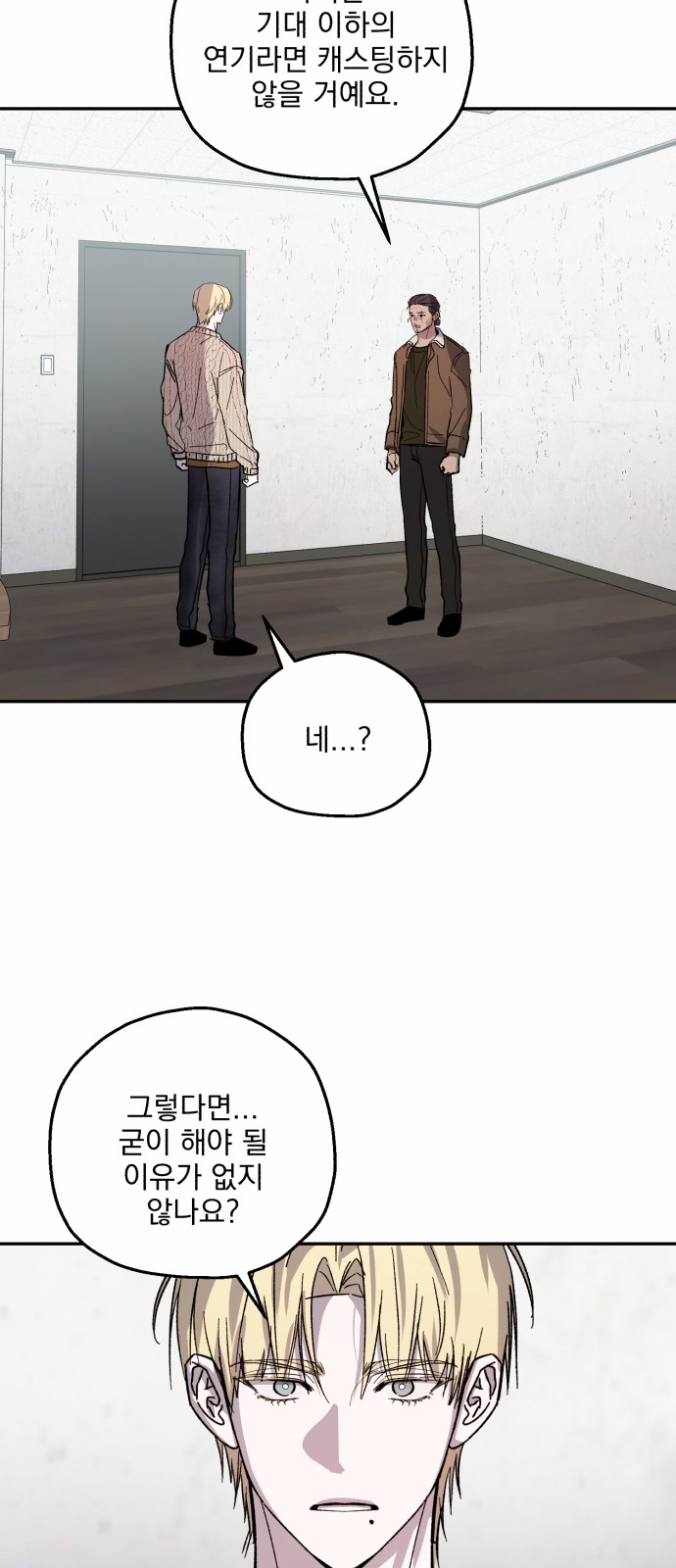 48 페이지