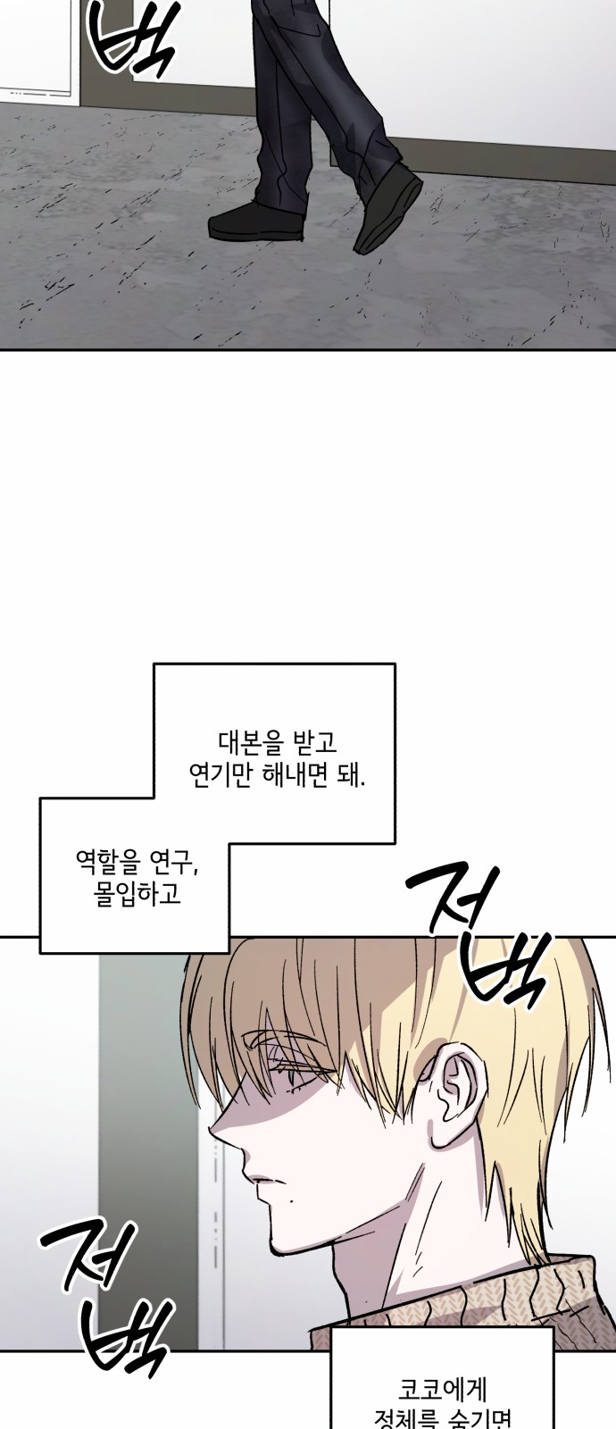 52 페이지