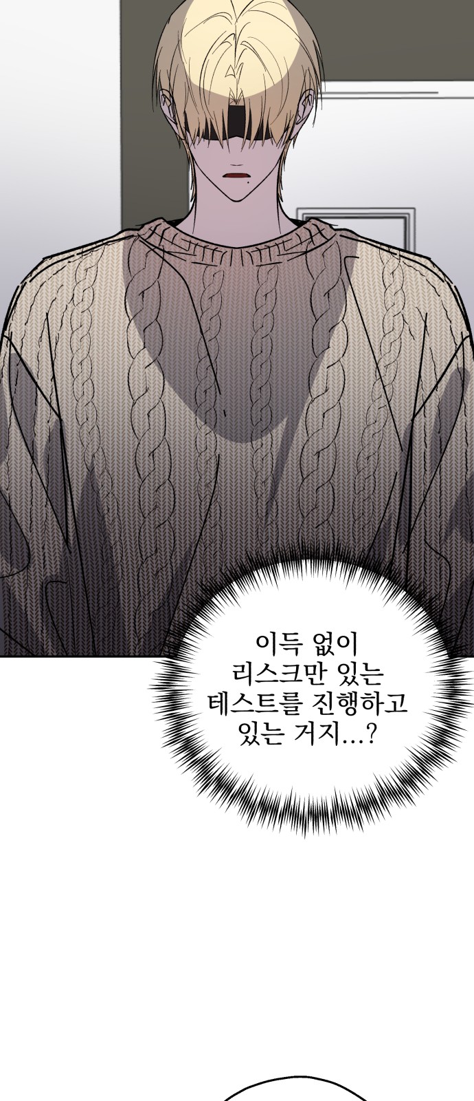 59 페이지