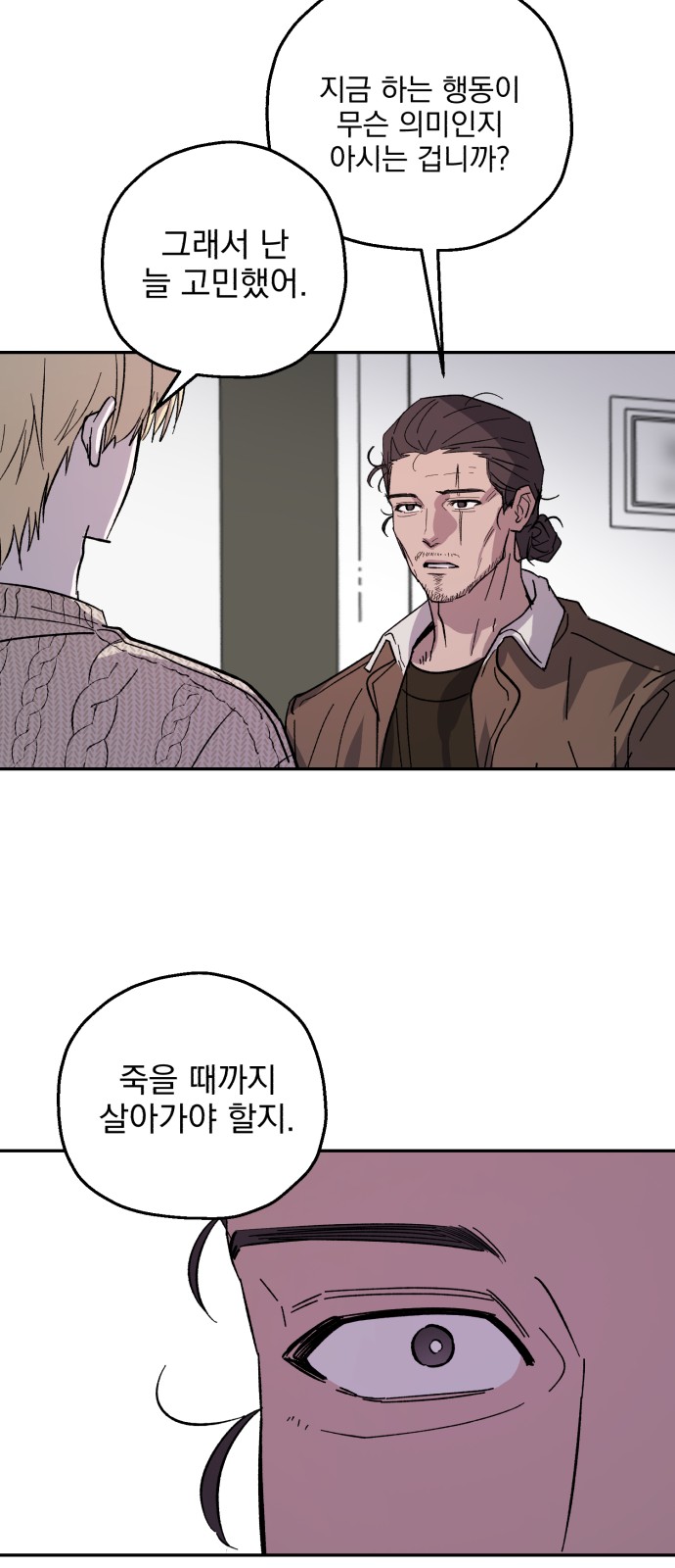 60 페이지