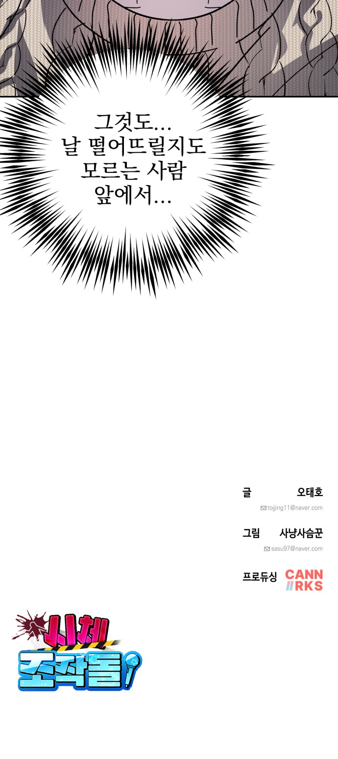 62 페이지