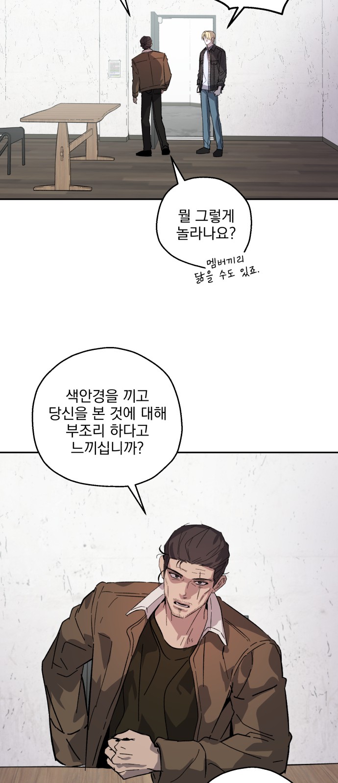 8 페이지