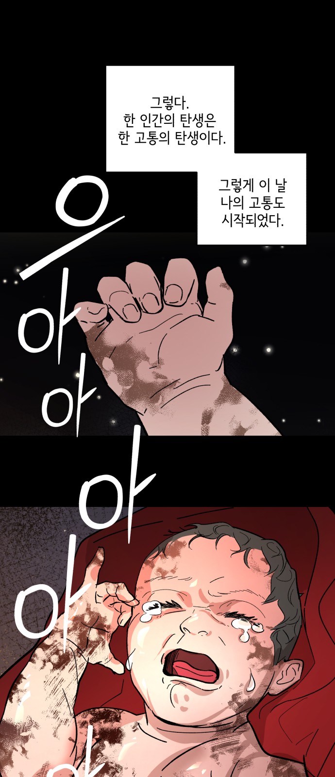 16 페이지