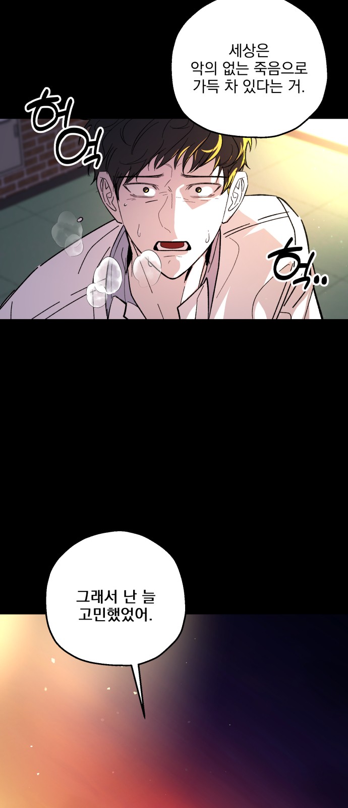 2 페이지