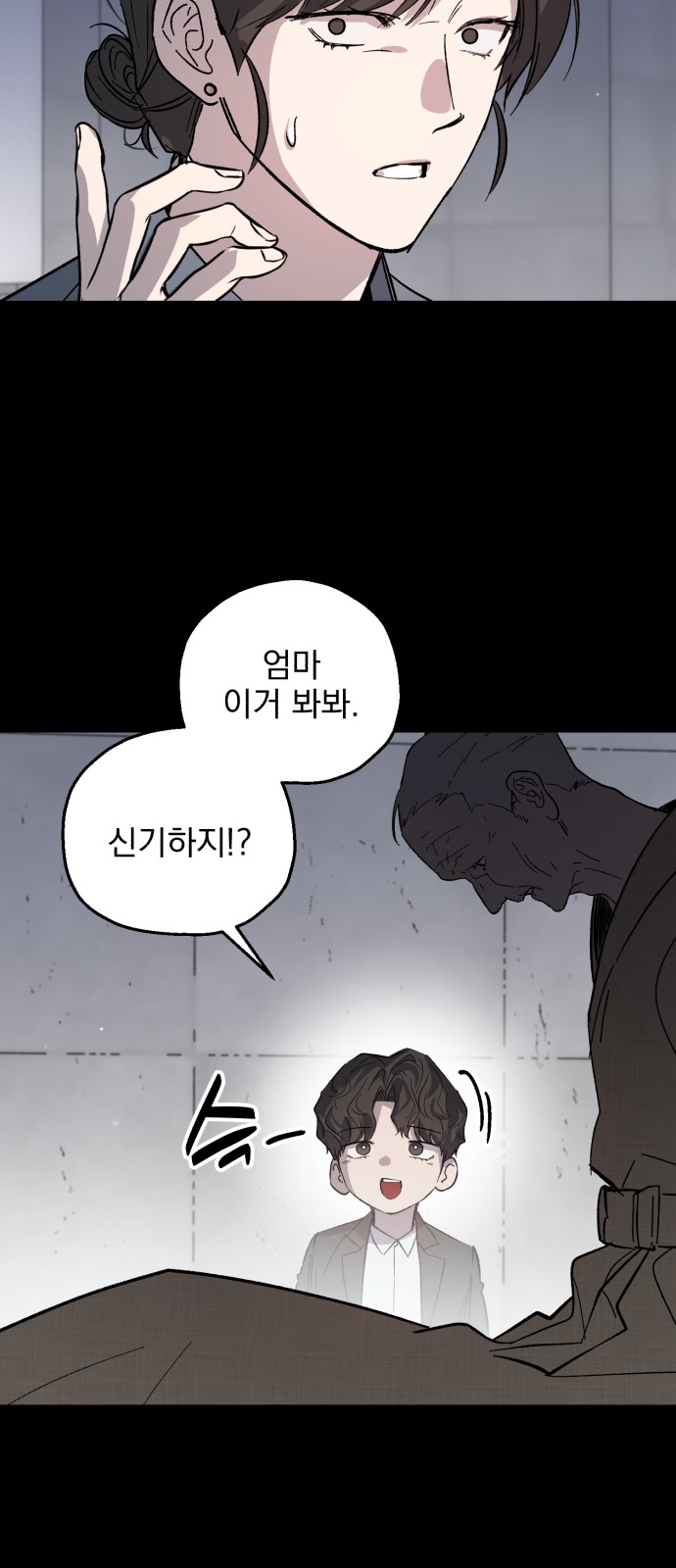 24 페이지