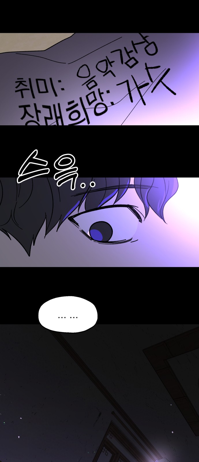 41 페이지