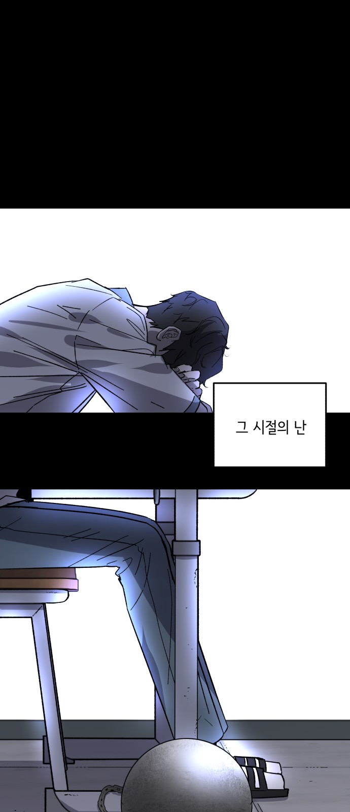 46 페이지