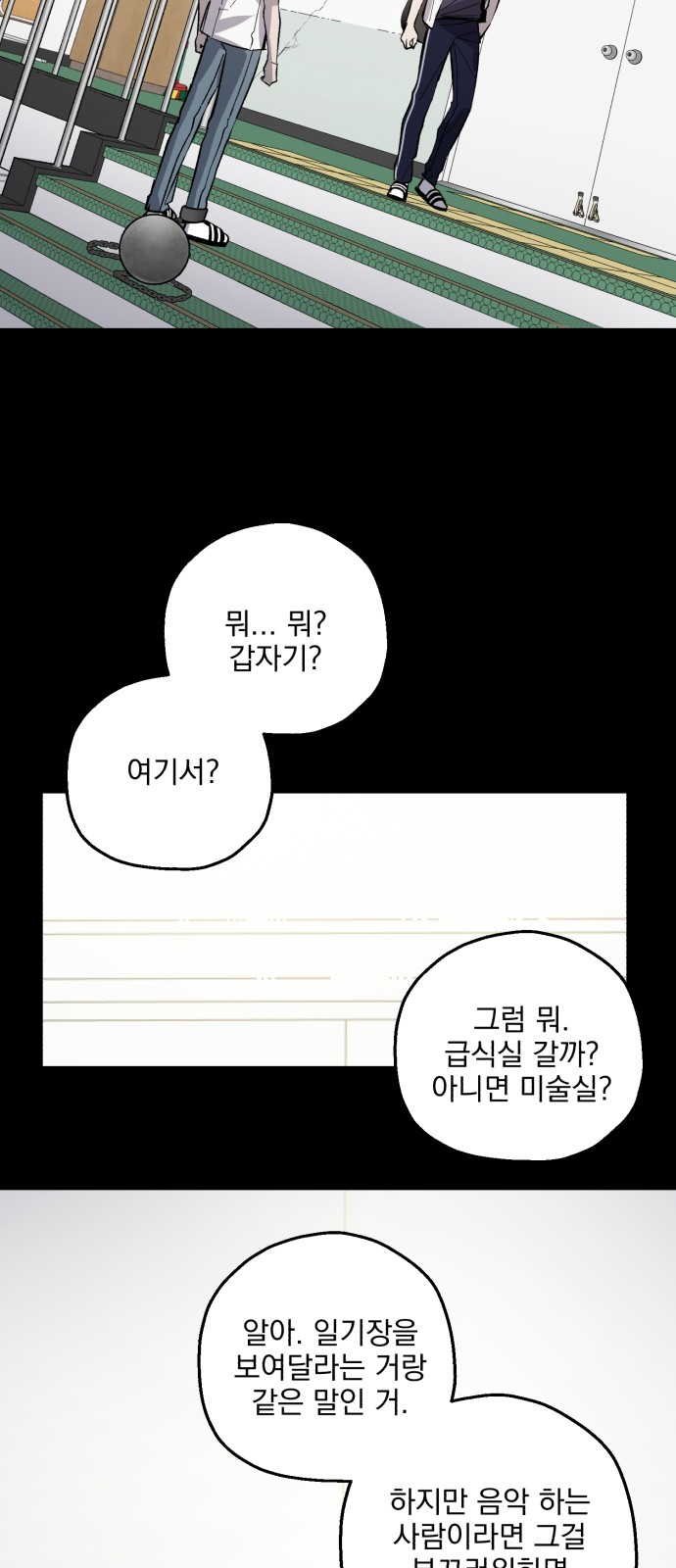 55 페이지