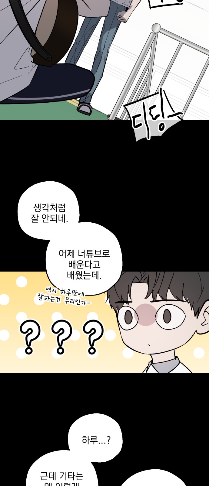 60 페이지