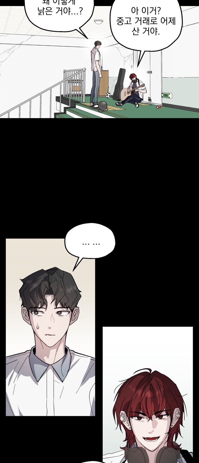 61 페이지